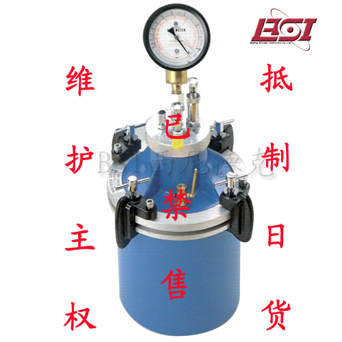 混凝土含气量测试仪