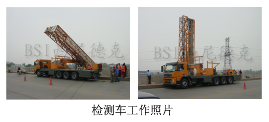 桥梁检测作业车