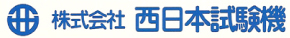 西日本株式会社